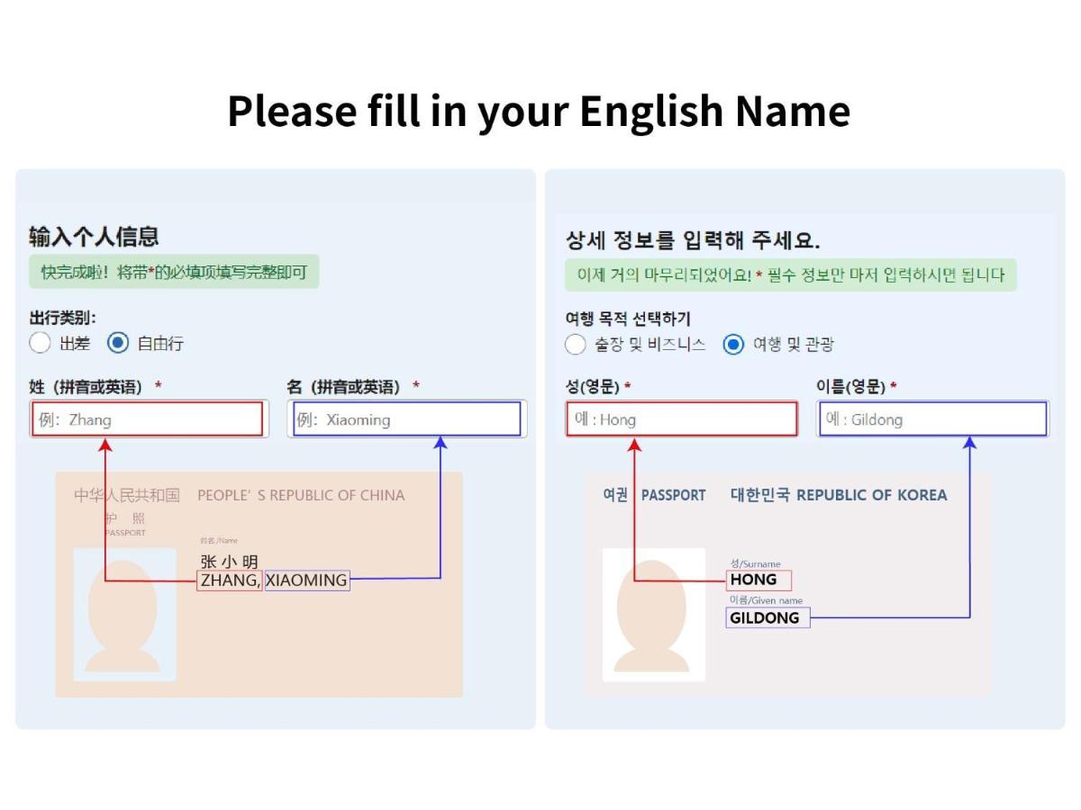 Jr-이스트 호텔 메츠 코마고메 도쿄 외부 사진